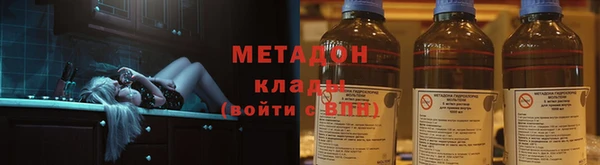 MESCALINE Богородицк