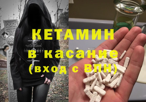 MESCALINE Богородицк